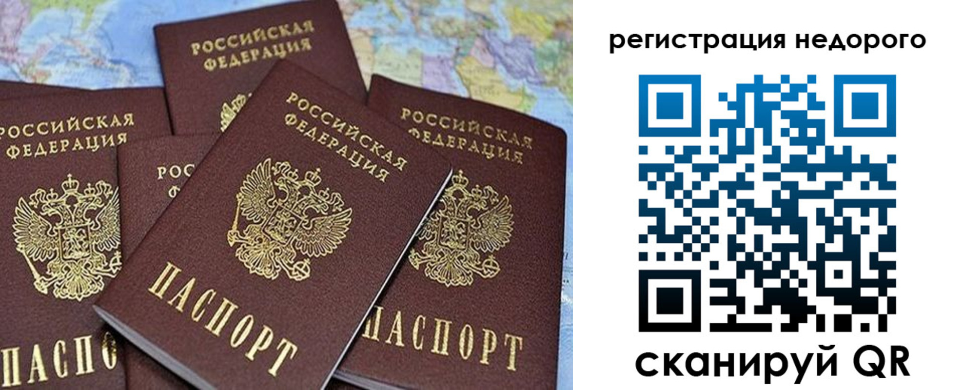 регистрация для школы в Невинномысске