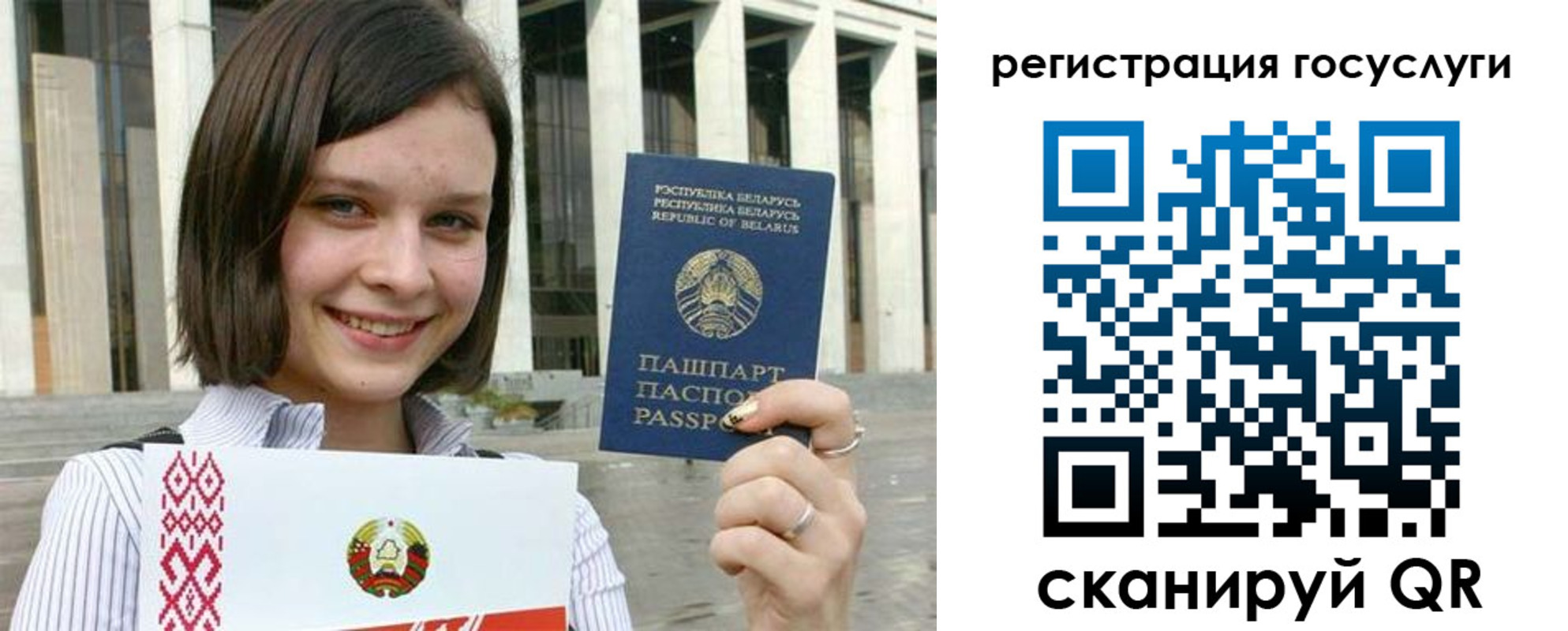 где прописаться в Невинномысске