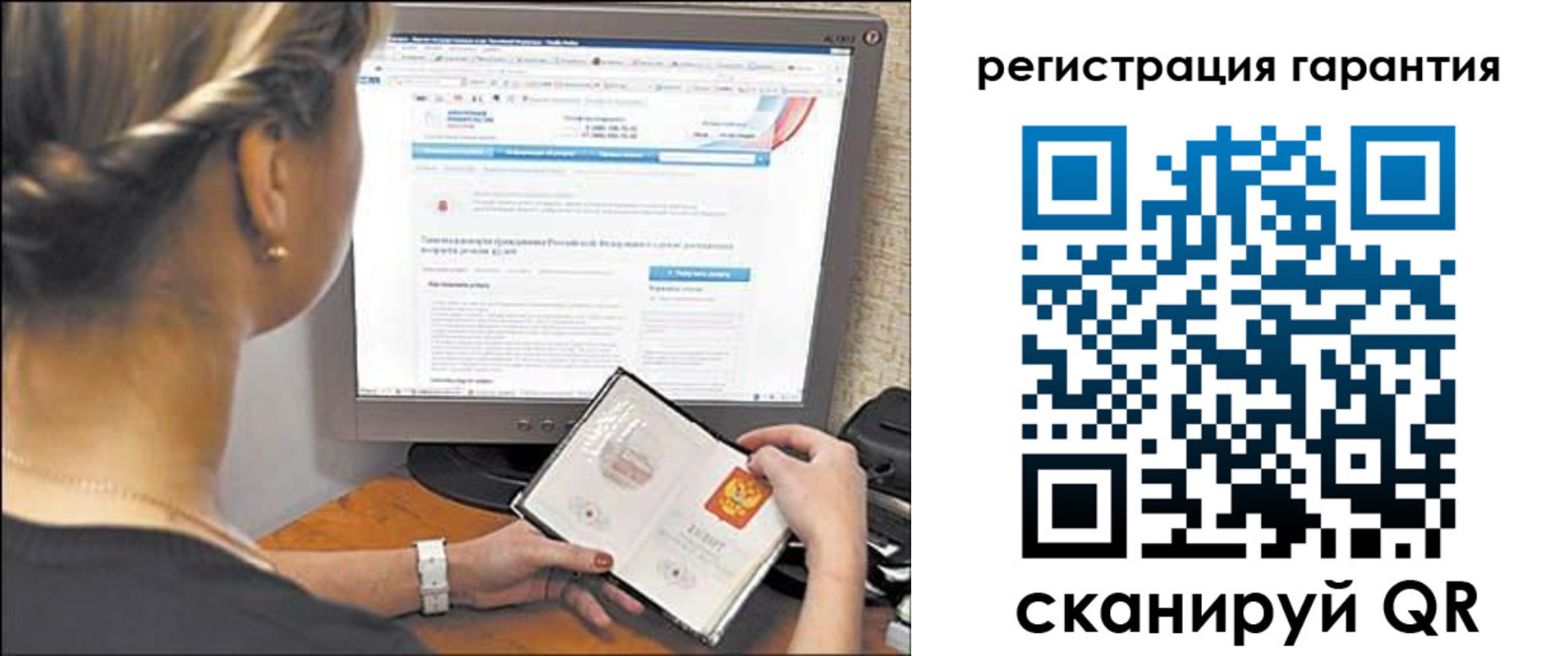 прописка поиск в Невинномысске