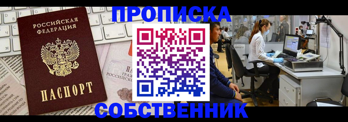 форма 3 в Невинномысске