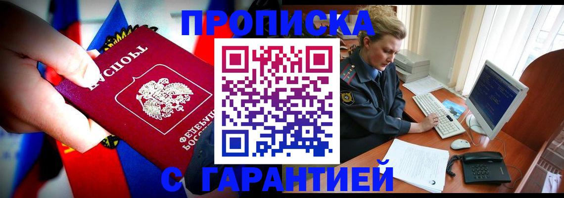 регистрация для дет. сада в Невинномысске
